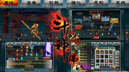 斗戰(zhàn)神佛2021通用禮包兌換碼有哪些