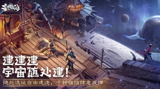 妄想山海傳說圖鑒怎么解鎖
