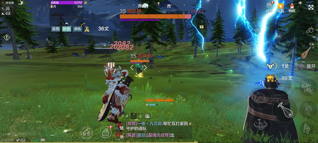 妄想山海侍从卡换弹bug方法介绍