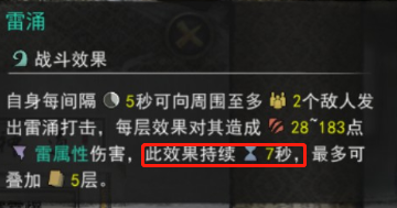 鬼谷八荒零CD灵技流详细玩法攻略分享