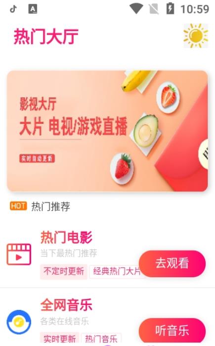 千亦影视企业app开发费用