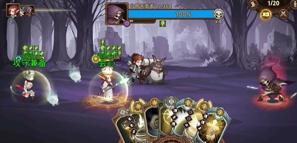 元素方尖方尖塔副隊(duì)選擇推薦