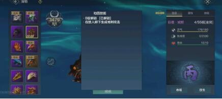 妄想山海百年虓鳄介绍及详细打法攻略