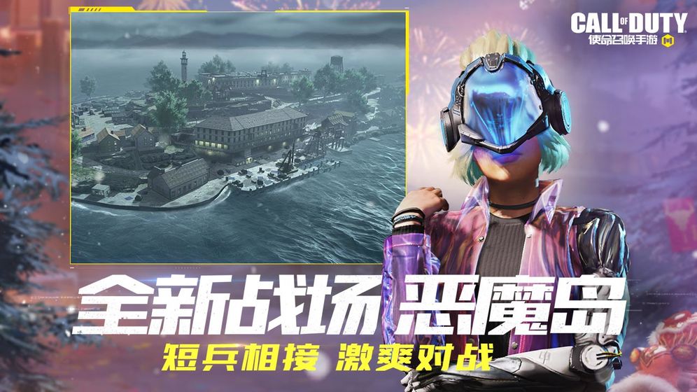 使命召唤手游占点模式攻略 占点模式打法分析