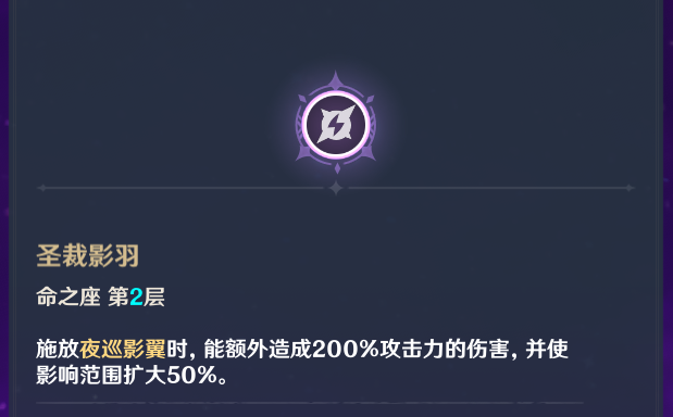 原神菲谢尔奥兹召唤流玩法攻略