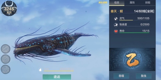 妄想山海百味大香包怎么做 百味大香包獲得方法一覽