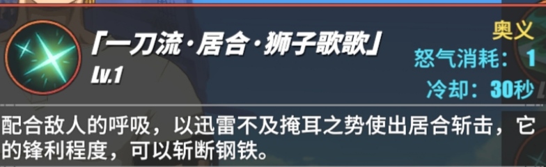 航海王熱血航線索隆技能詳解 索隆值得培養(yǎng)嗎