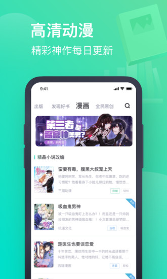 清梦小说