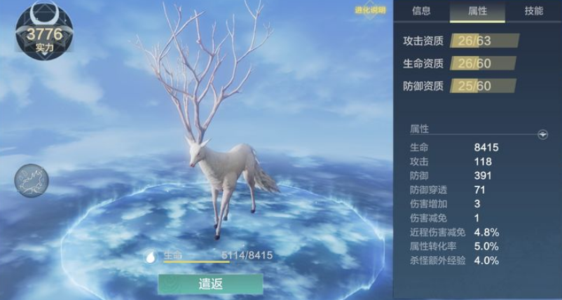 妄想山海最新坐騎寵物選擇及養(yǎng)成攻略