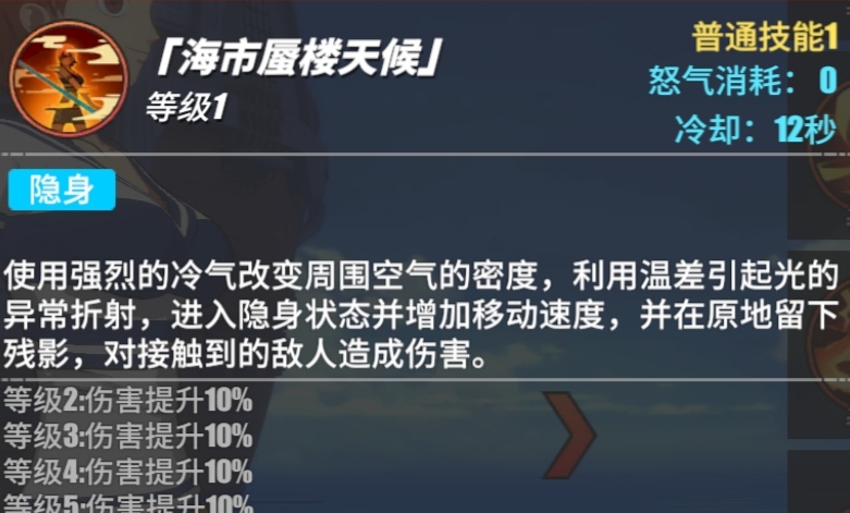 航海王热血航线奈美技能使用技巧 奈美技能释放攻略