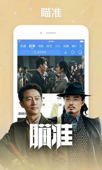 蕾丝视频