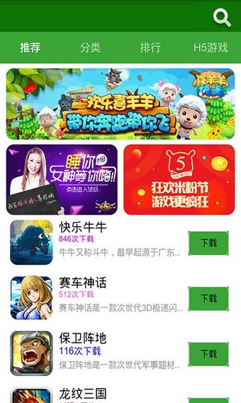 咕嘎漫画