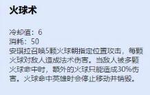 王者荣耀S22安琪拉上分玩法攻略