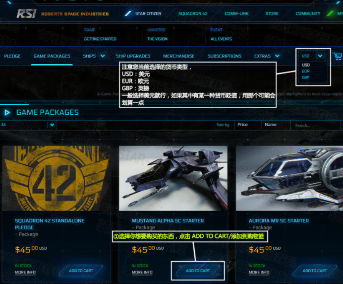 StarCitizen星际公民官网及购买流程详细介绍