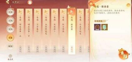 忘川风华录体力获取及分配详细攻略