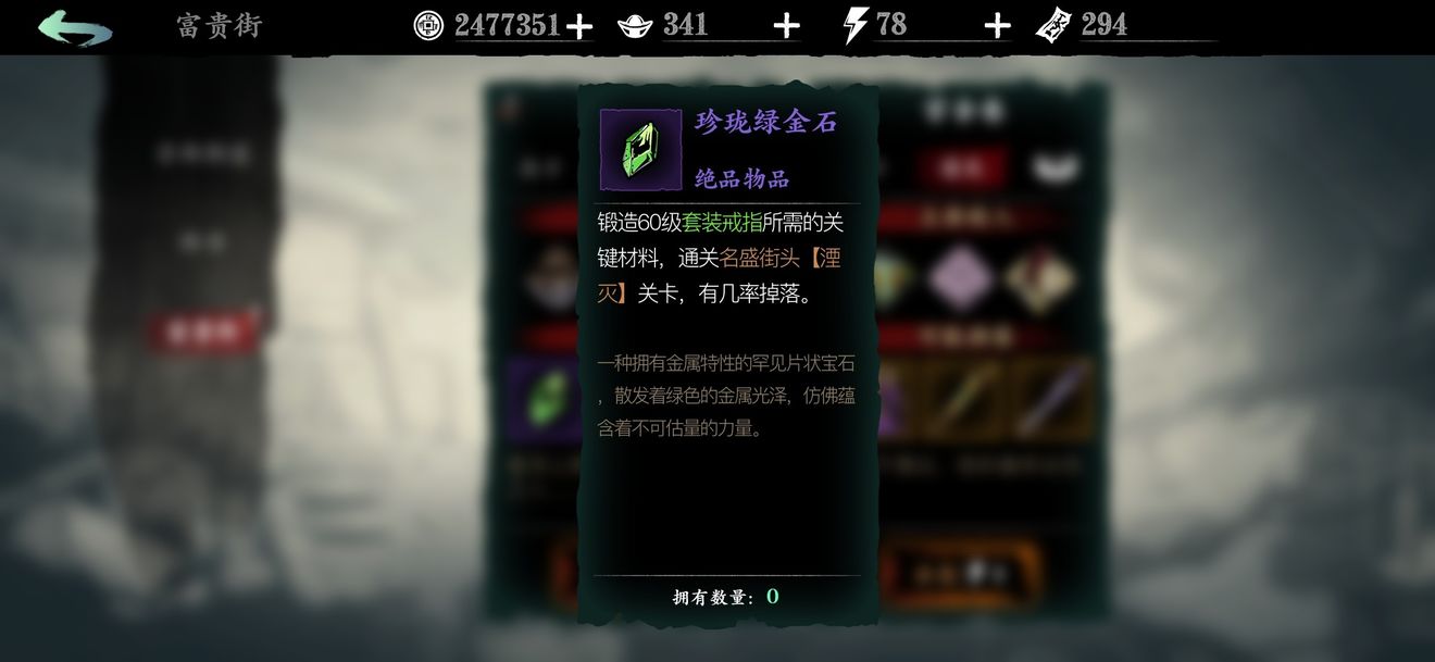 棍之勇者的重来人生app开发一般多少钱
