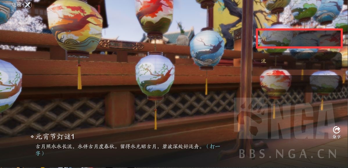 天涯明月刀手游元宵节灯谜答案汇总2021