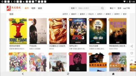 4388 3全国五月