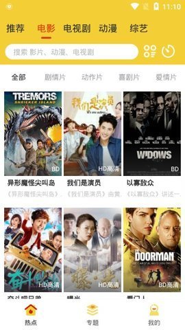 1区1区3区4区5区