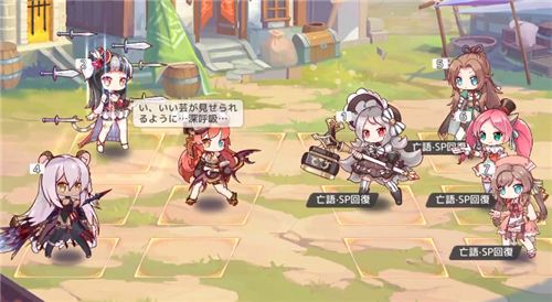 伊甸园的骄傲莎拉幕间物语通关攻略
