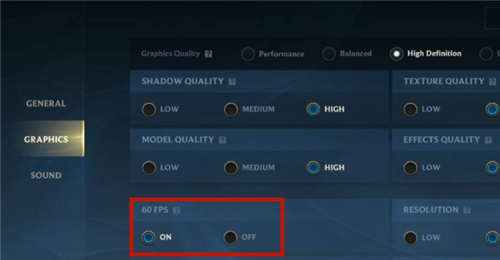 LOL手游高幀率在哪里開啟