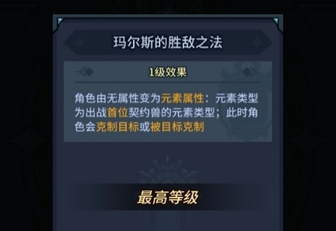 提灯与地下城各系宠物对比解析 火、水及土系宠物推荐