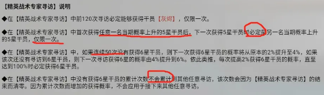 明日方舟彩虹六号联动内容福利及活动攻略汇总