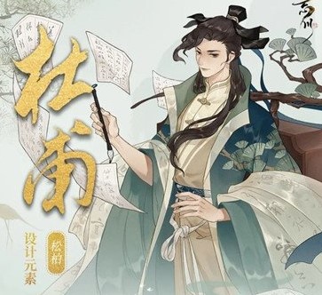 忘川風(fēng)華錄杜甫強(qiáng)度詳細(xì)分析