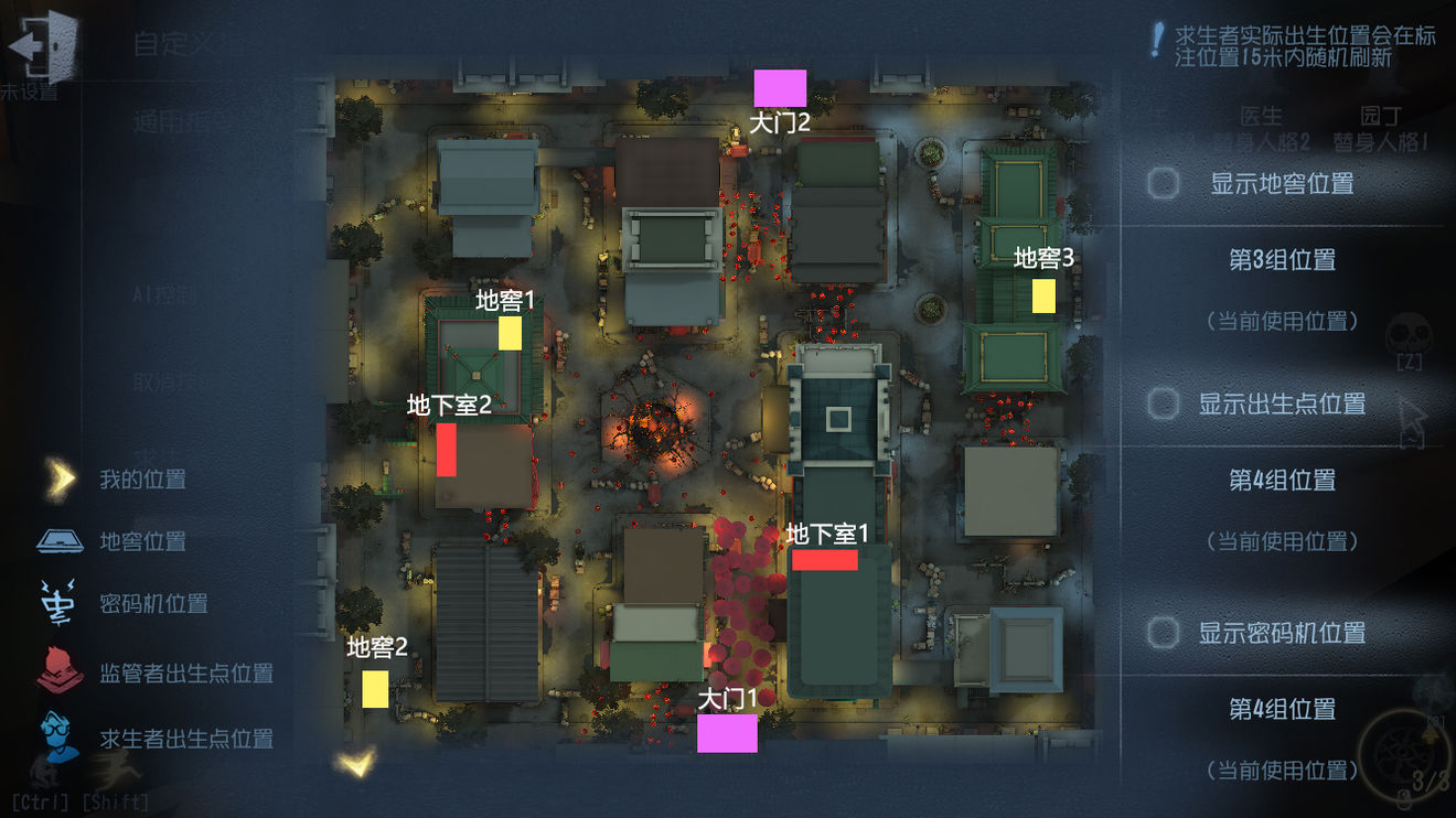 第五人格唐人街地图结构解析