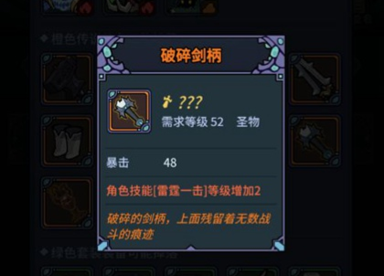 提灯与地下城初心通关攻略 平民通关装备及玩法详解