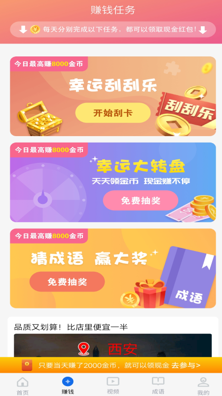 浏览得宝