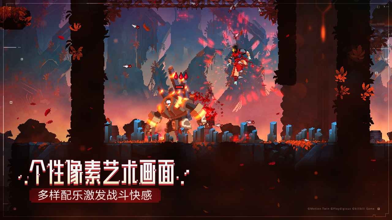重生细胞国王之手怎么打 国王之手BOSS打法详解