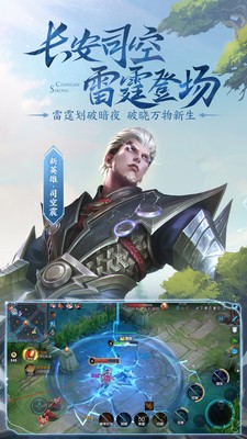 王者小企鵝助手