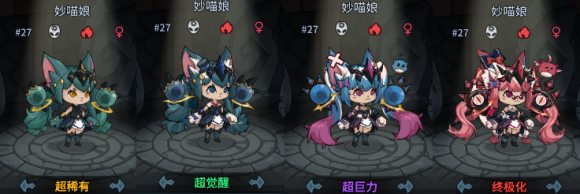 提燈與地下城妙喵娘值得培養(yǎng)嗎