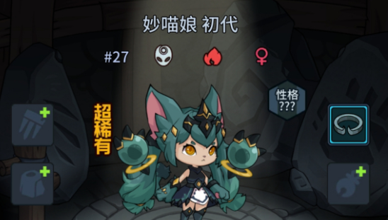 提燈與地下城妙喵娘值得培養(yǎng)嗎