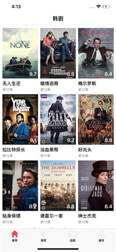 91香焦国产线