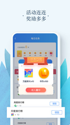 海阅小说网