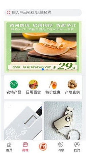 拍拍呱呱短视频