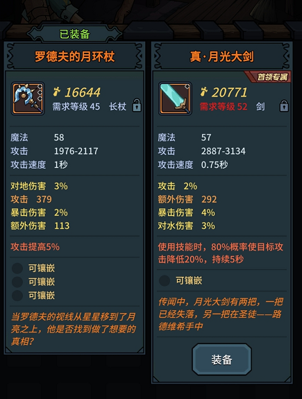 提燈與地下城派遣收益最大化攻略技巧大全