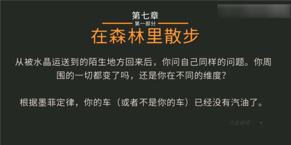 微小的房间故事攻略及答案分享