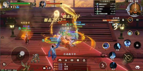 秦时明月世界复活队友方法介绍