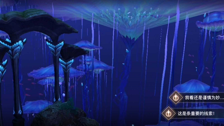 天谕手游浮鲸之愿支线怎么选