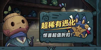 提灯与地下城钻石消费攻略 平民钻石买什么最划算