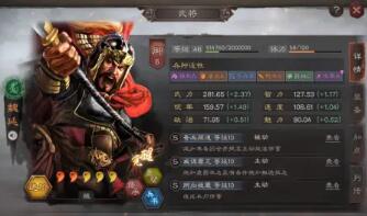 三国志战略版S7绝其汲道强度分析及使用攻略