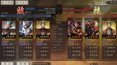 三国志战略版S7绝其汲道强度分析及使用攻略
