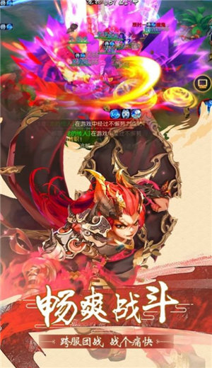 大闹天宫之猴王归来app手机开发公司