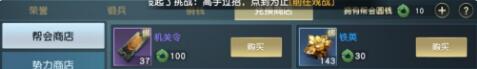 秦時(shí)明月世界裝備強(qiáng)化及裝備靈石獲取方法