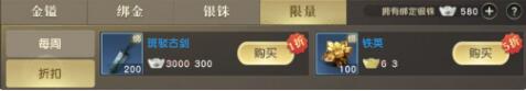 秦時(shí)明月世界裝備強(qiáng)化及裝備靈石獲取方法