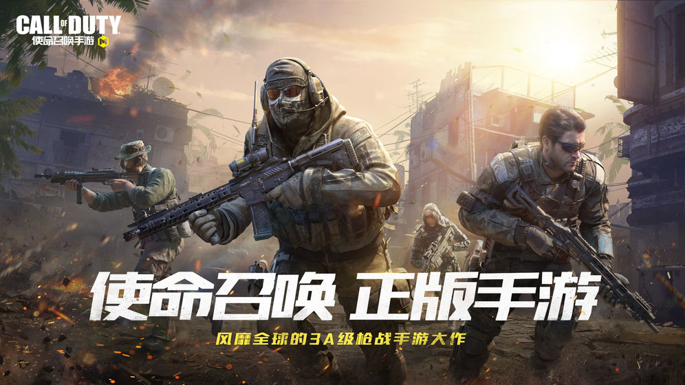 使命召唤手游狼人迷踪攻略 狼人守卫者怎么玩