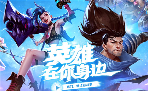LOL手游卡特琳娜最新强力出装推荐
